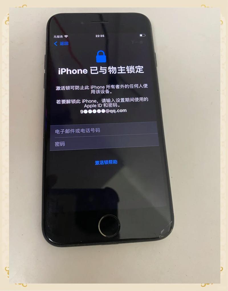 appleid锁已开启能买吗