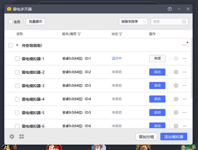 传奇手游怎么开挂