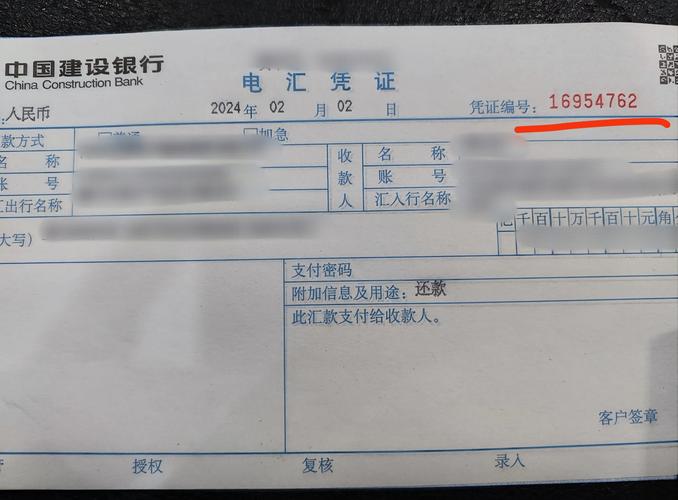 建行有速汇金业务吗