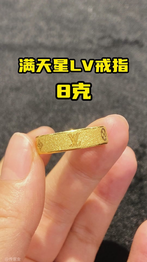 金戒指5克算大吗