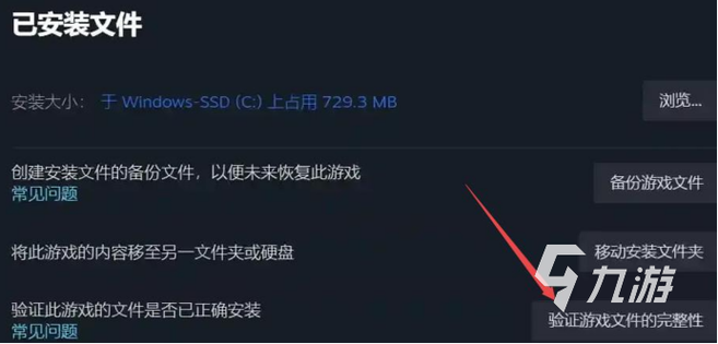 csgo玩一会就崩溃退出图标