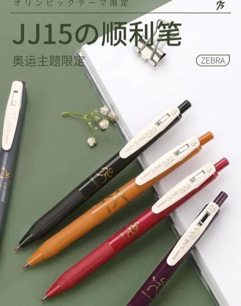 斑马笔夹怎么换