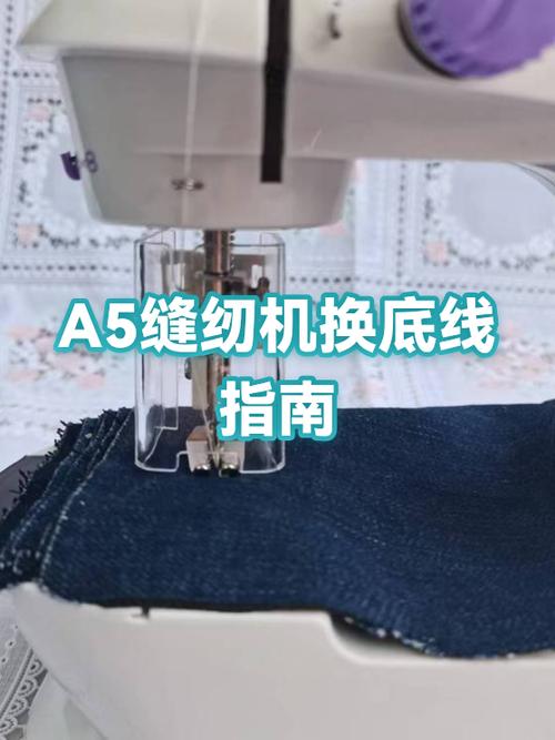 电动小型缝纫机底线上不来