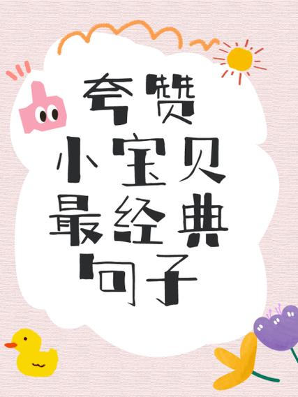 宝贝让我好好爱你图标