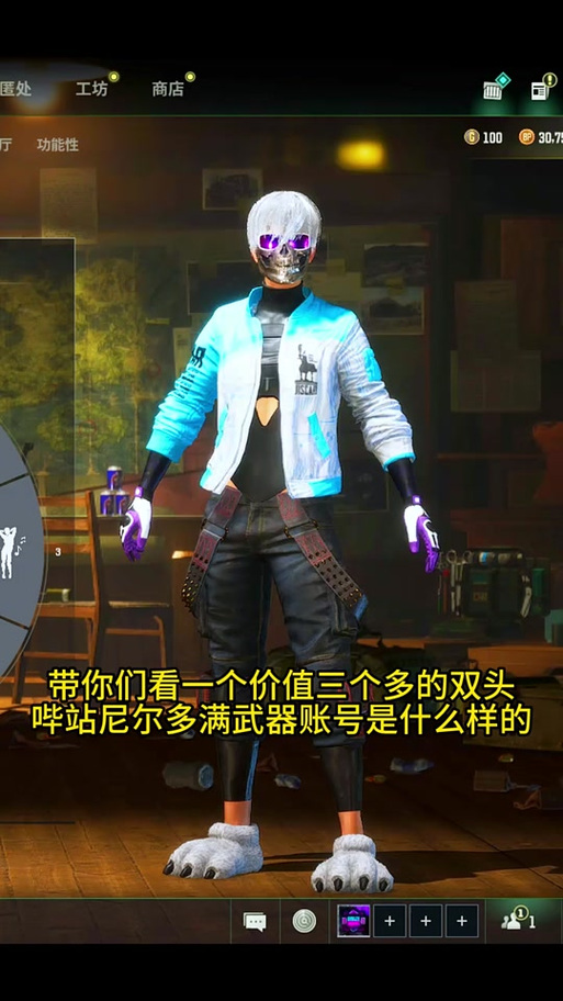 Pub g轻量服0.28版本