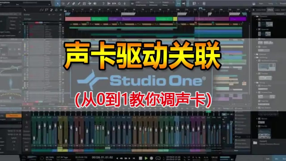 创新声卡怎么驱动图标