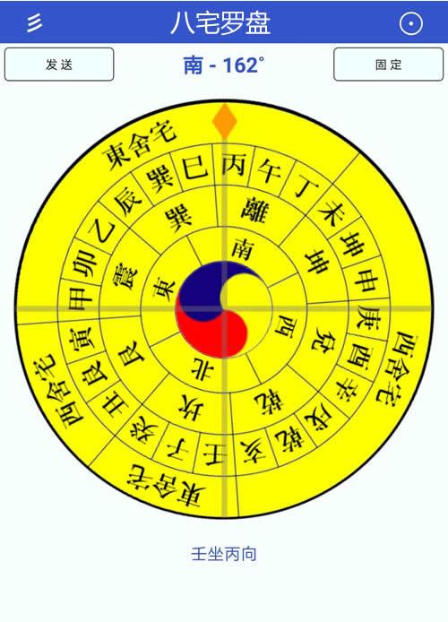 全自动手机罗盘下载