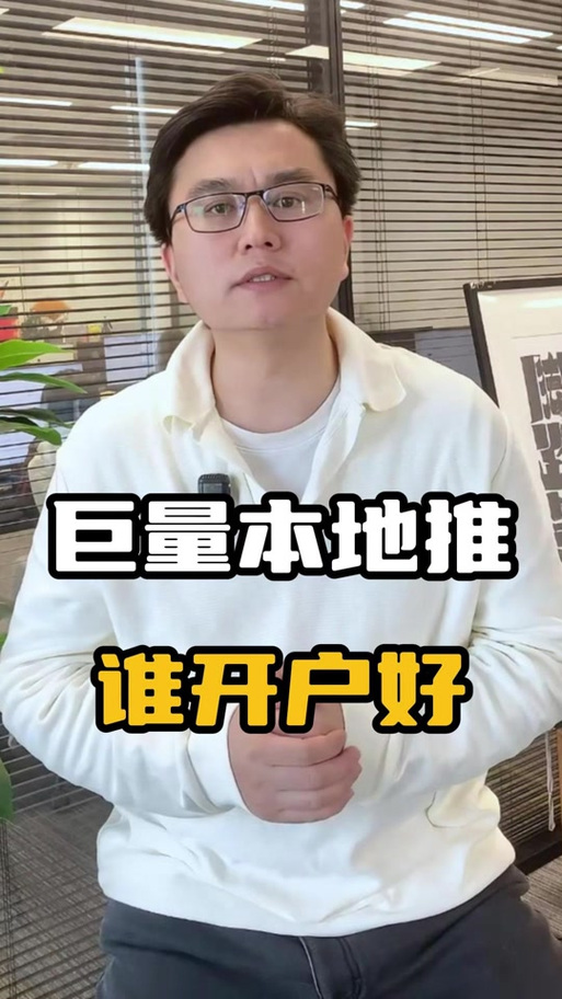 云推巨量怎么骗的