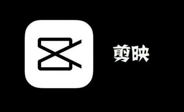 剪映怎么把视频放慢图标