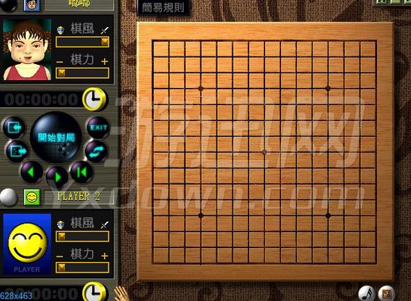 五子棋大师2