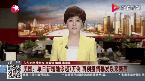 纽约疫情最新消息新增