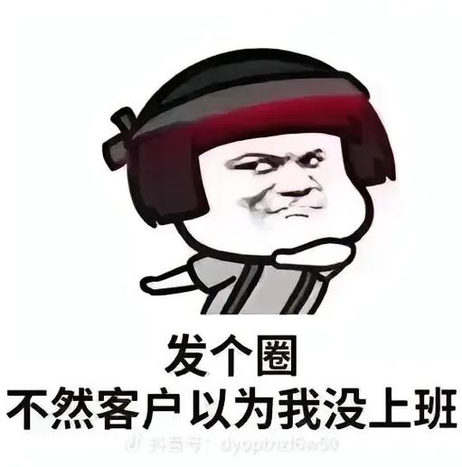 我不发广告的表情图片