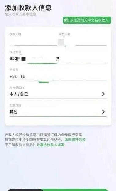 香港转钱到大陆银行卡有限制吗
