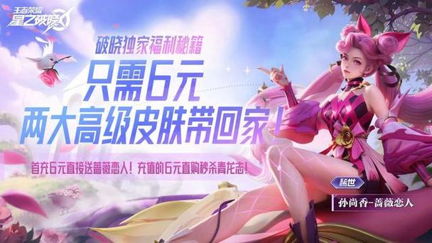 买进阶战令就送皮肤吗图标