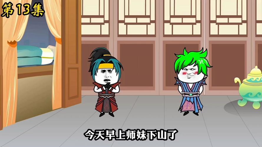 最强收徒系统一口气看完