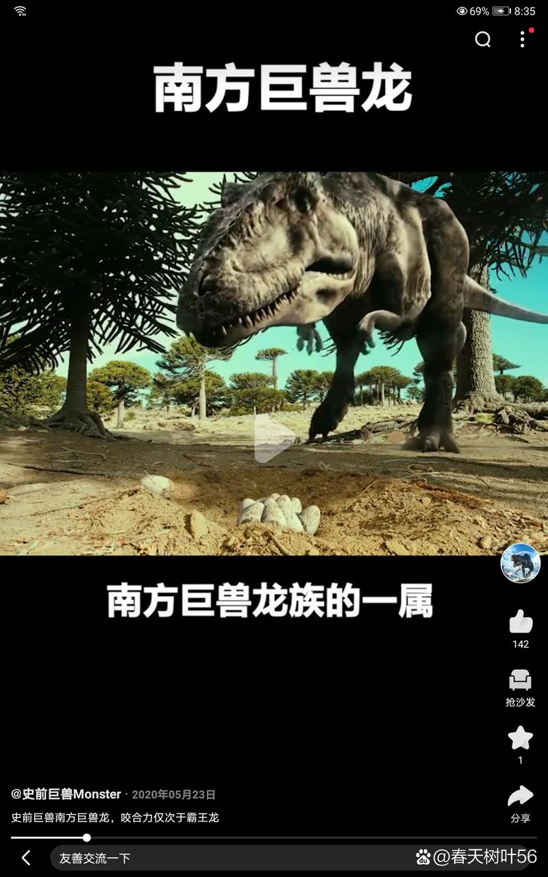 南龙32位框架下载
