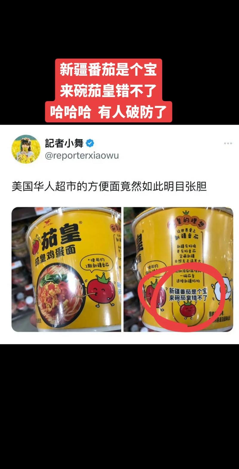 番茄工时赚钱图标