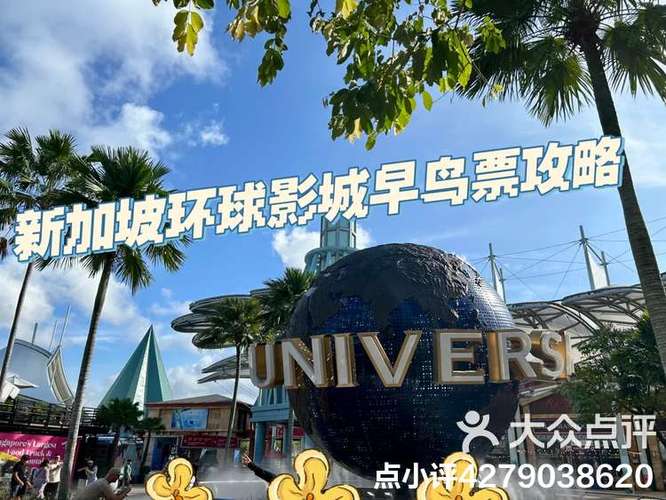 早鸟票在哪里买图标