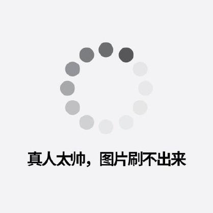 表情显示不出来图标
