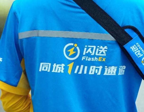 闪送员辅助抢单缩略图