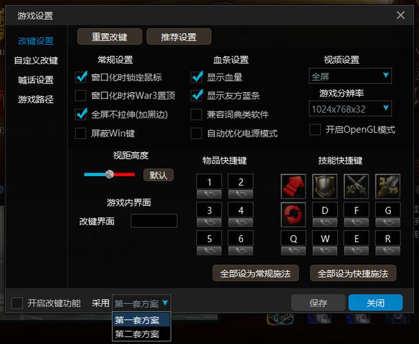 网易魔兽对战平台挂机工具截图