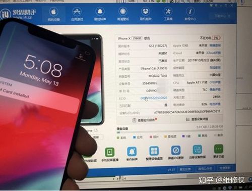 苹果x读不出电池数据维修截图