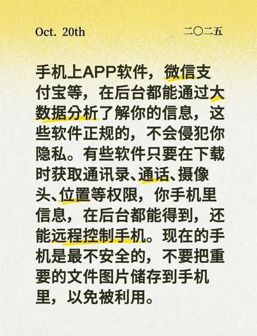 解除root权限的后果图标