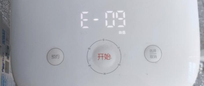 小米电饭煲常见故障诊断