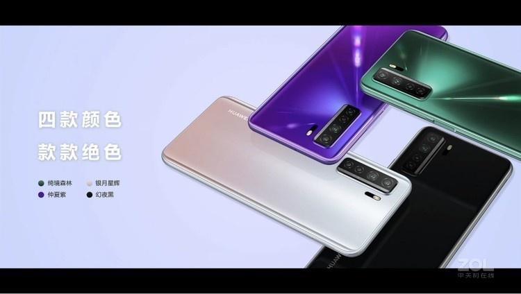 nova7se现在多少钱缩略图