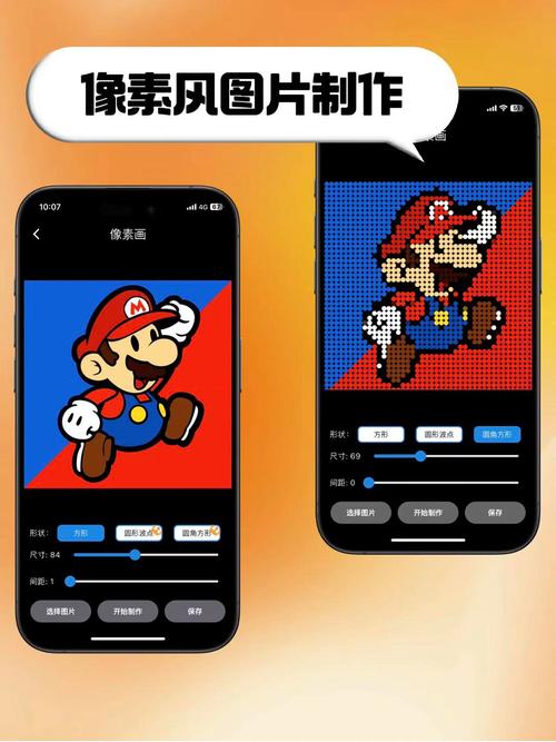 我推的格子生成器
