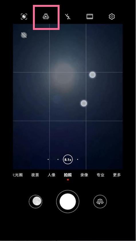 华为手机夜间怎样拍清楚