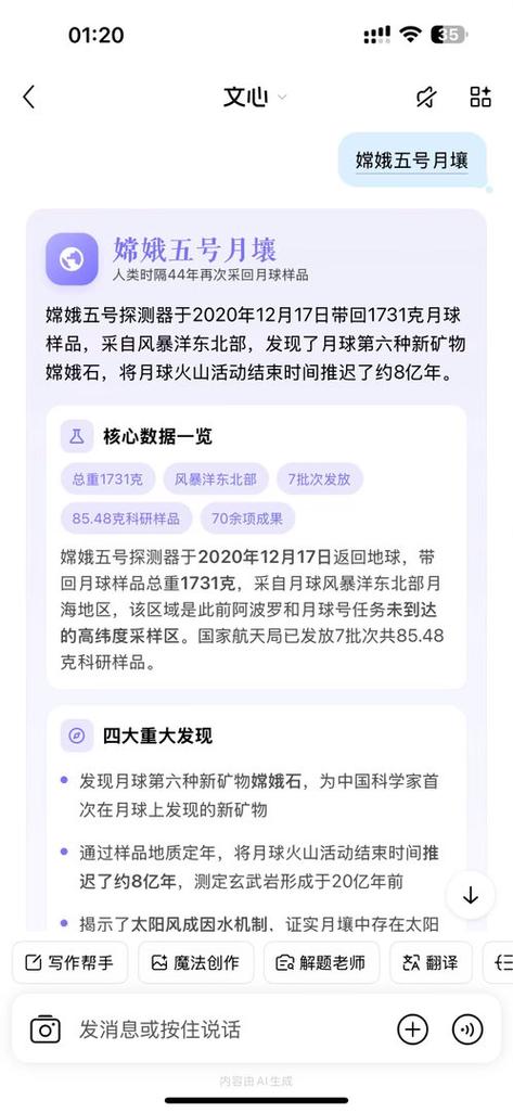 大国重器在哪个app可以看
