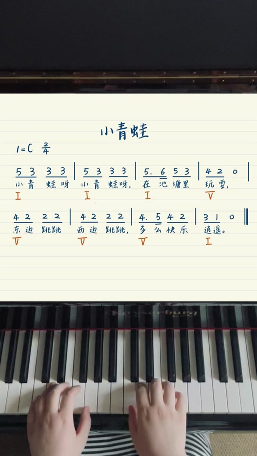 小燕子穿花衣简谱歌谱缩略图