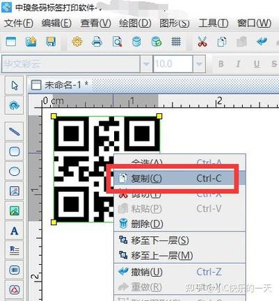 去掉二维码的软件