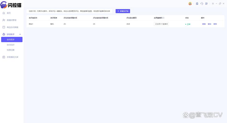 如何有第二个支付宝账号
