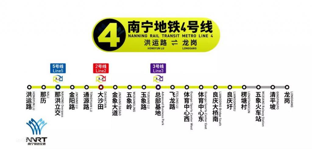 南宁地铁末班缩略图