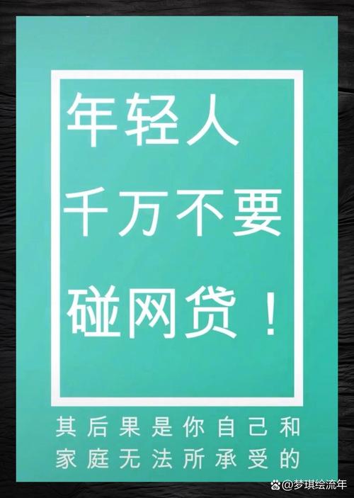 网贷能扣你所有银行卡吗