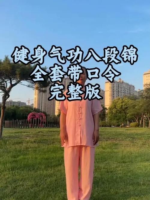 小师弟健身59分钟教学视频大全截图