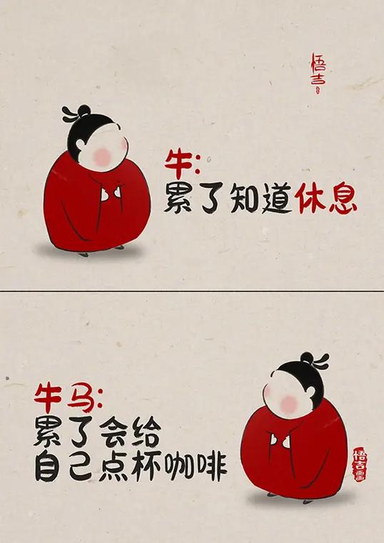 《牛马打工人》之歌游戏截图