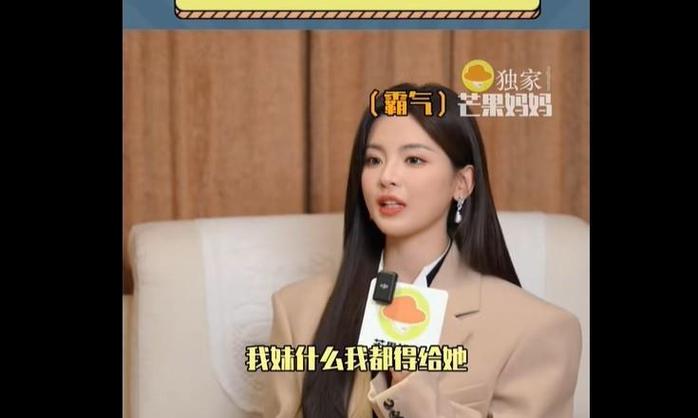 杨超越一个月能赚多少钱截图