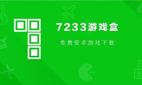 7723红警安装器