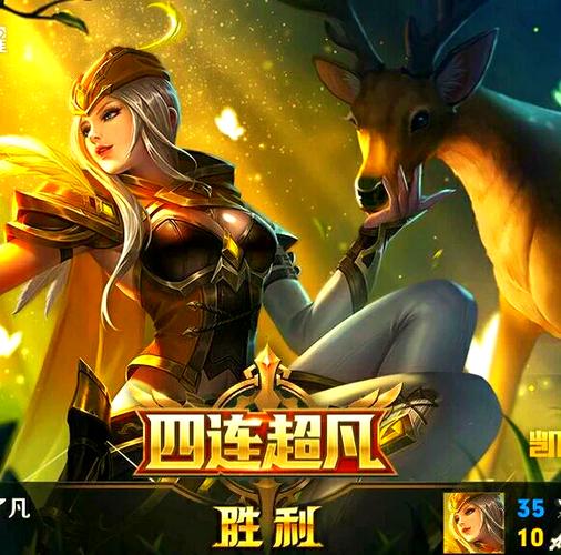 虞姬暴击率好还是暴击效果好