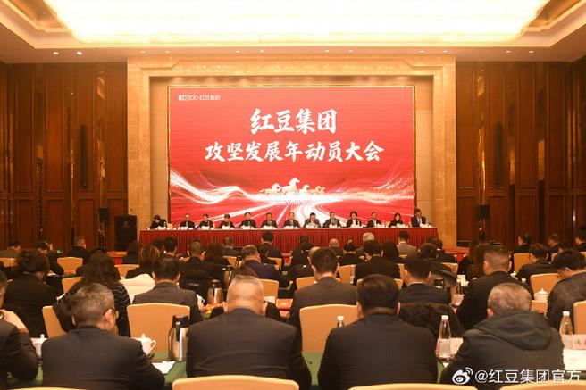 红豆集团2026年会怎么样