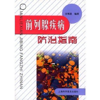 手按前列腺的最佳方法