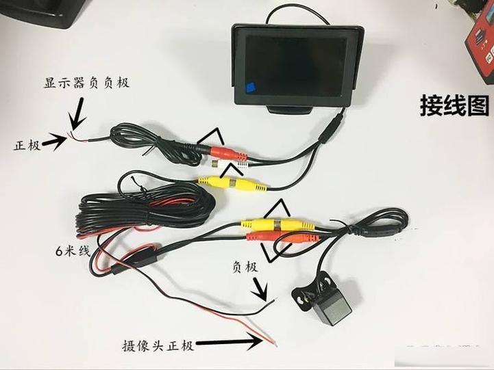 摄像头三根线怎么接