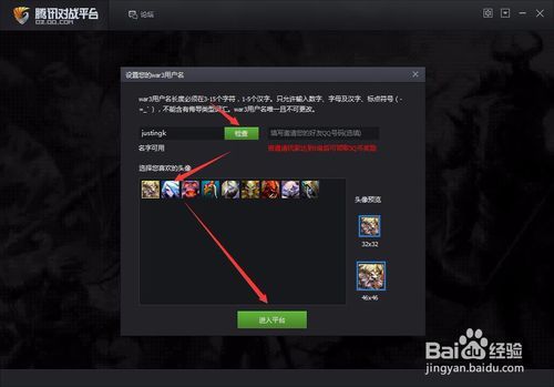 在国外怎么打腾讯游戏