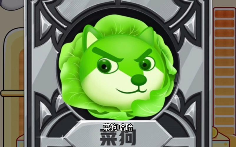 狗头大作战绿色钥匙修改器图标