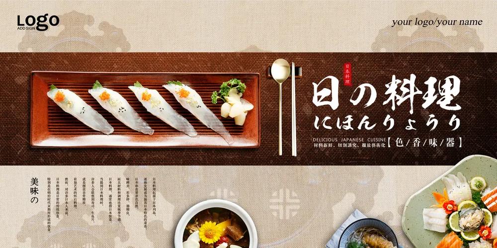 日本广告