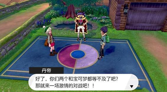 手机宝可梦剑盾