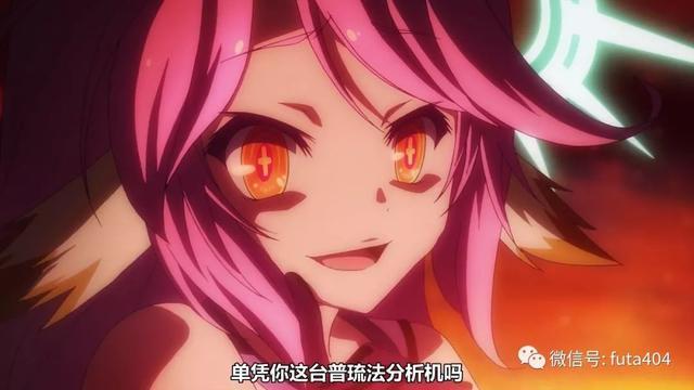 游戏人生中的攻略法